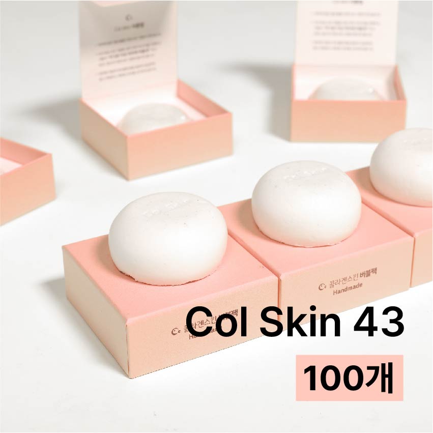 Col skin 43 100개